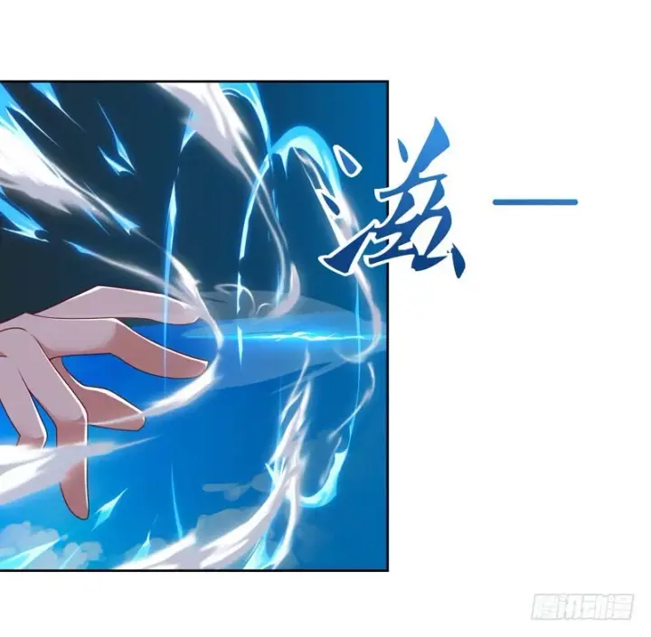 image-komik-strongest-leveling-chapter-80-17/32