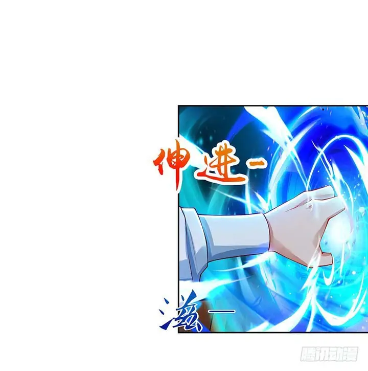 image-komik-strongest-leveling-chapter-81-31/34