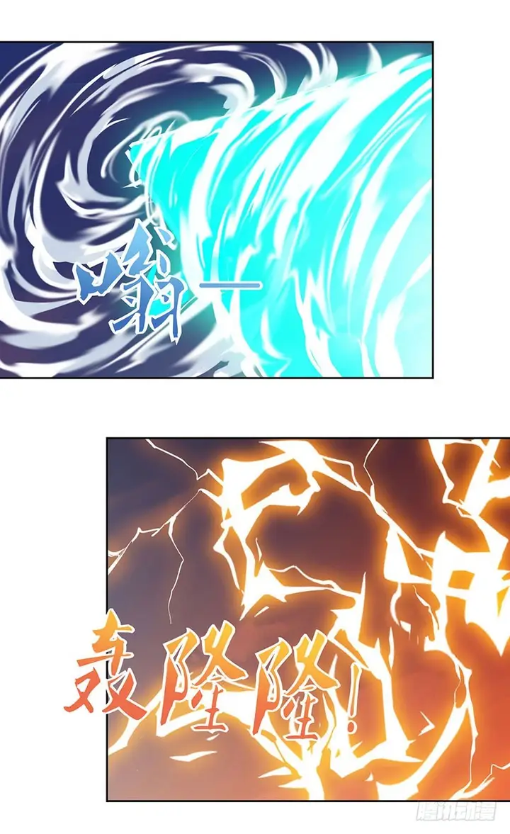 image-komik-strongest-leveling-chapter-96-15/27