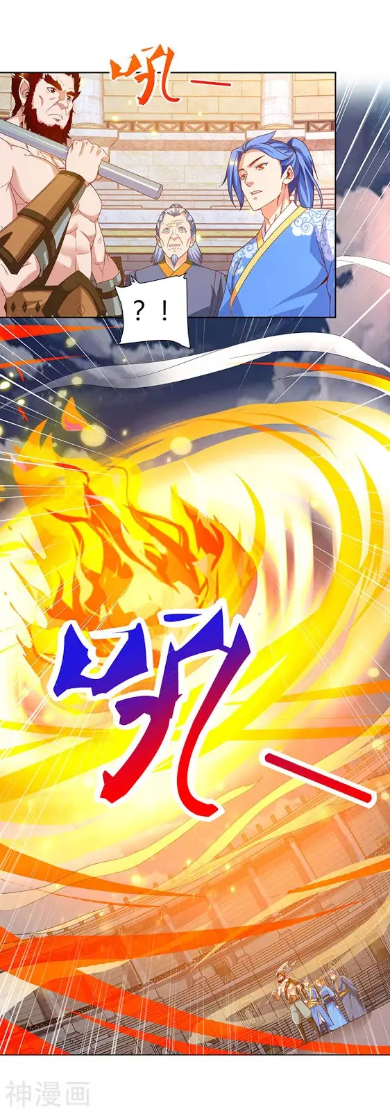 image-komik-strongest-leveling-chapter-97-24/29