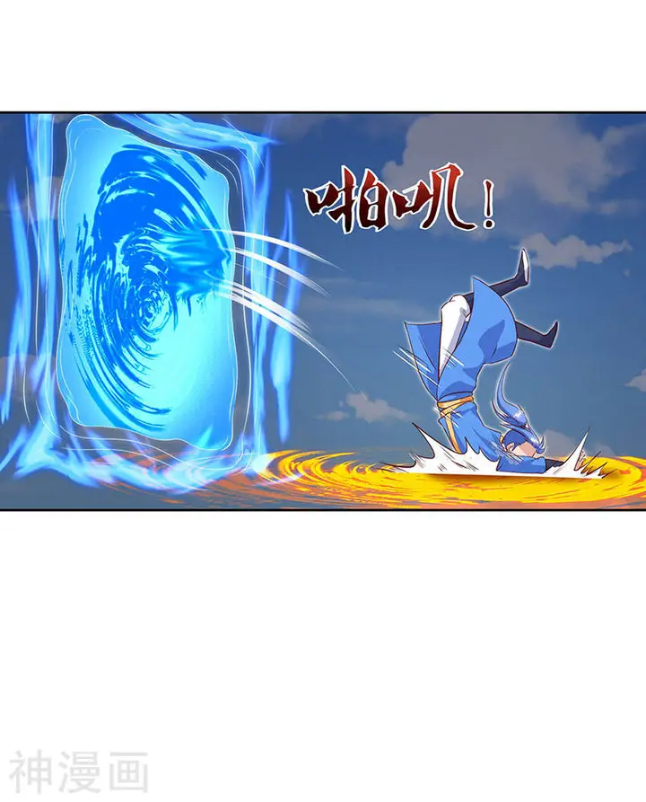 image-komik-strongest-leveling-chapter-99-10/26