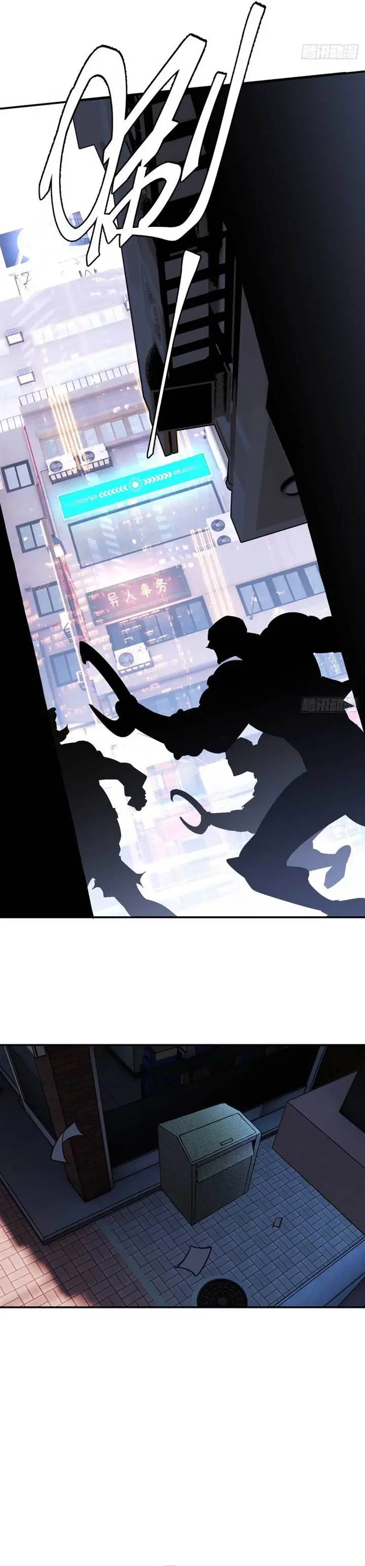 image-komik-strongest-parasitic-human-chapter-4-8/26