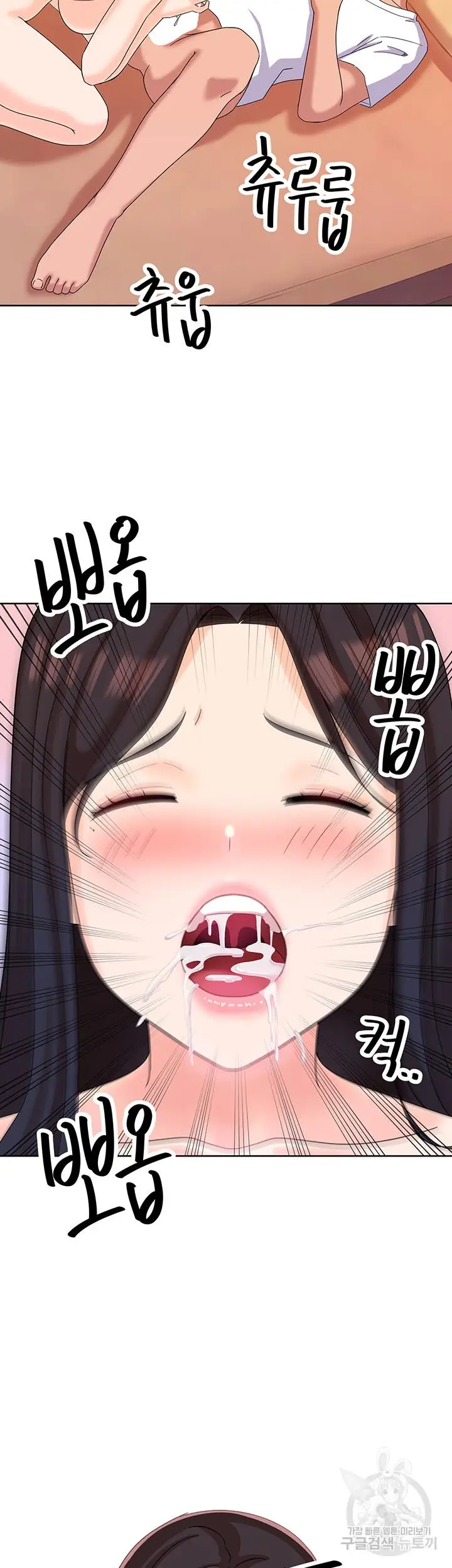image-komik-strongly-sexed-woman-chapter-10-17/51