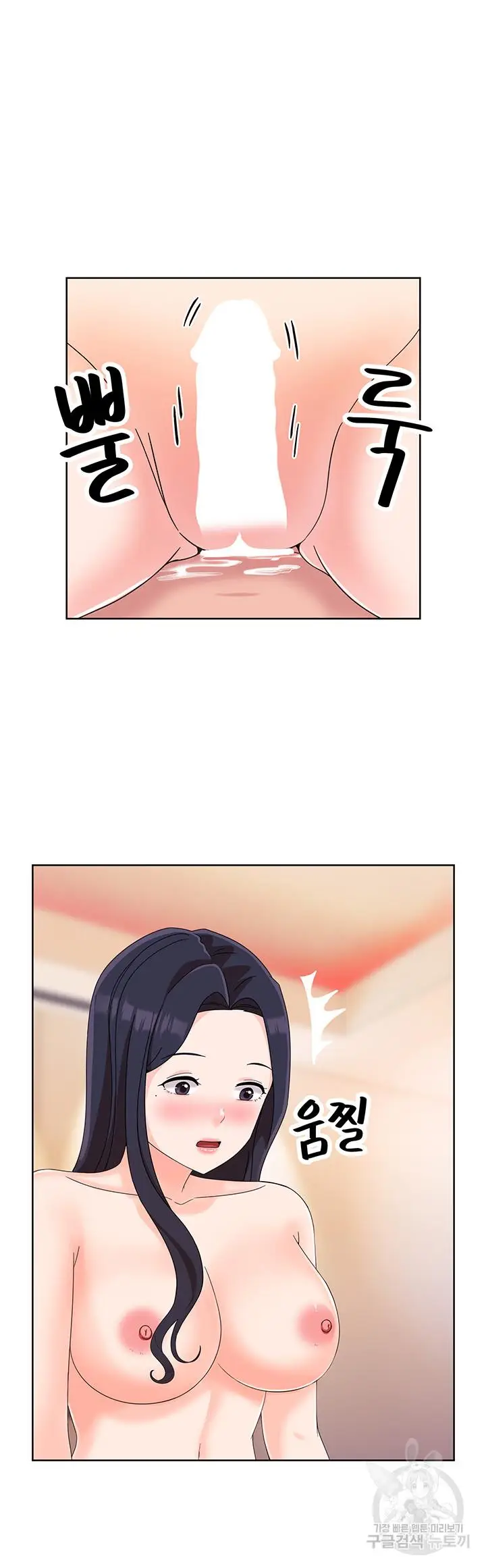 image-komik-strongly-sexed-woman-chapter-10-33/51