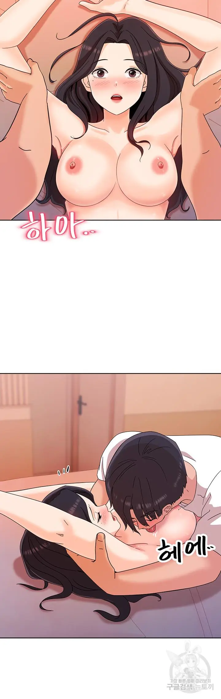 image-komik-strongly-sexed-woman-chapter-10-36/51