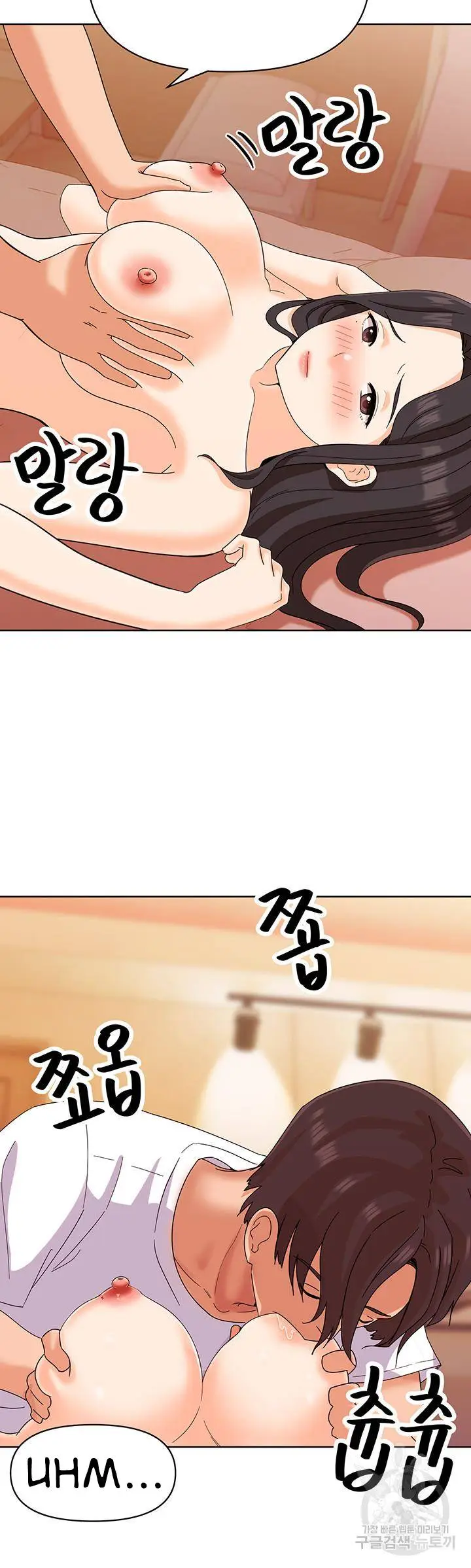 image-komik-strongly-sexed-woman-chapter-10-39/51