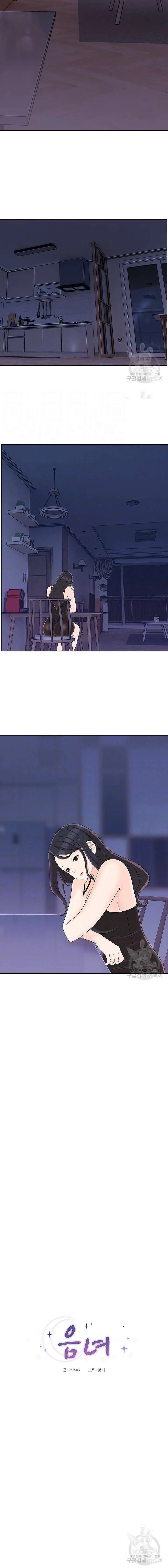 image-komik-strongly-sexed-woman-chapter-13-3/20