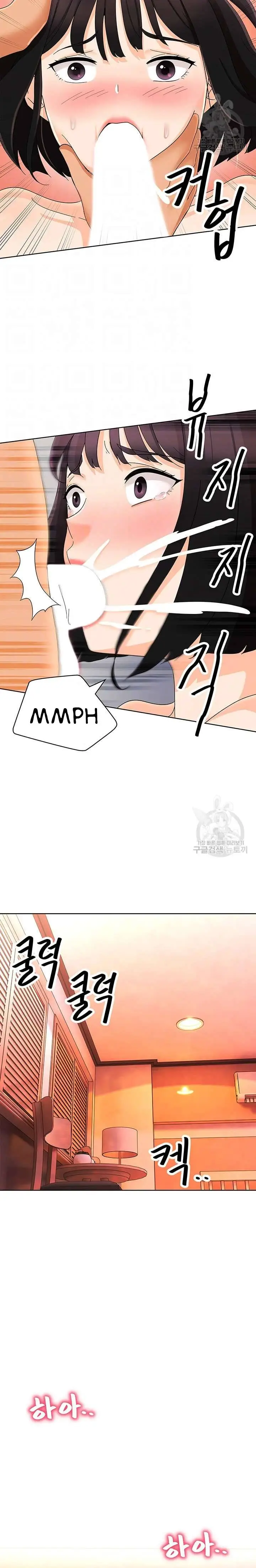 image-komik-strongly-sexed-woman-chapter-20-6/25