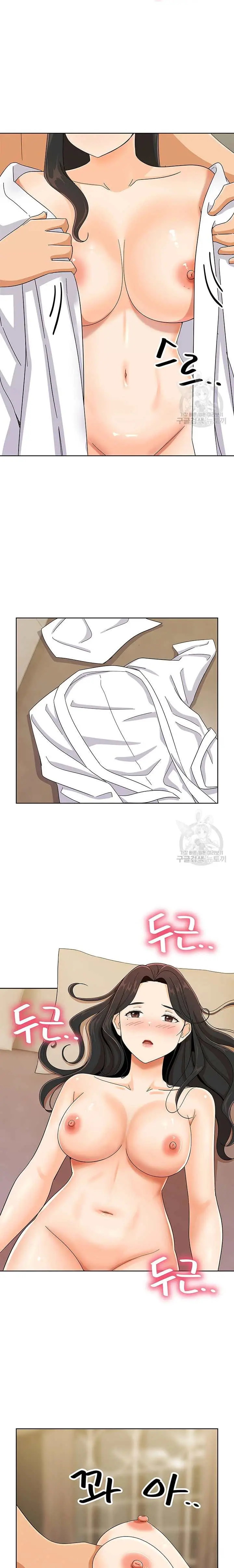 image-komik-strongly-sexed-woman-chapter-21-9/26