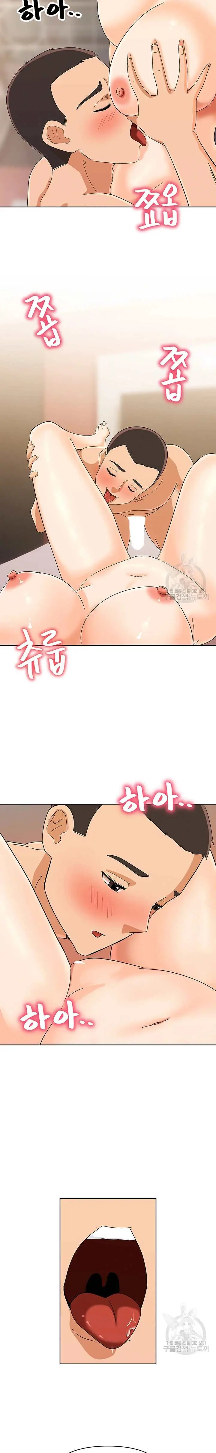 image-komik-strongly-sexed-woman-chapter-21-11/26