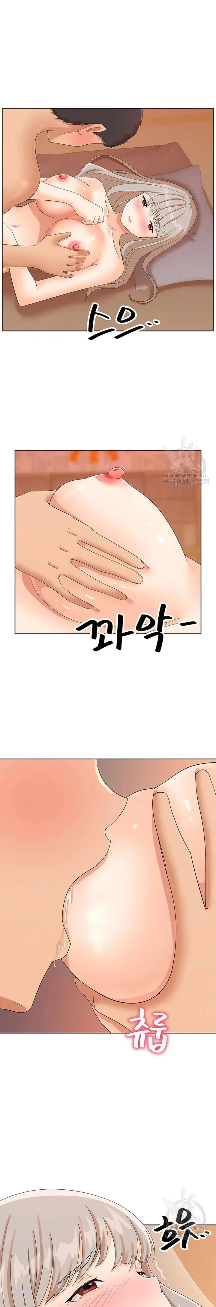 image-komik-strongly-sexed-woman-chapter-27-10/25