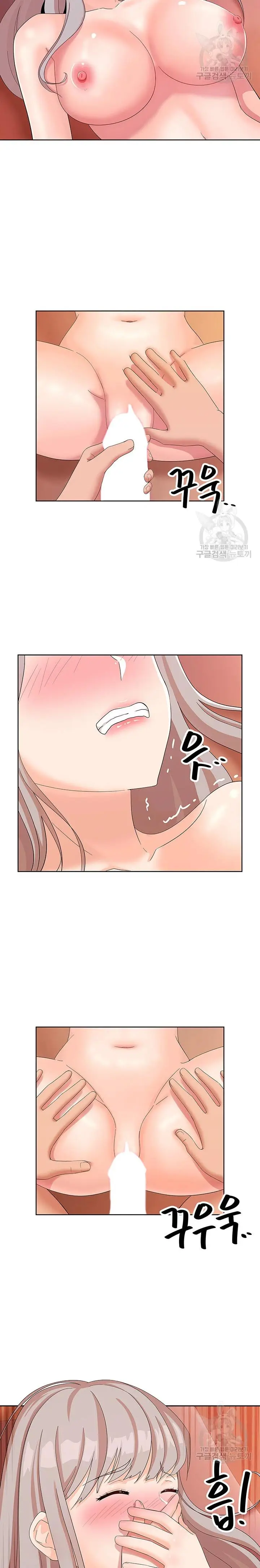 image-komik-strongly-sexed-woman-chapter-27-17/25