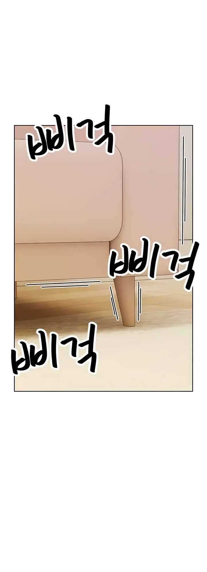 image-komik-strongly-sexed-woman-chapter-5-14/22
