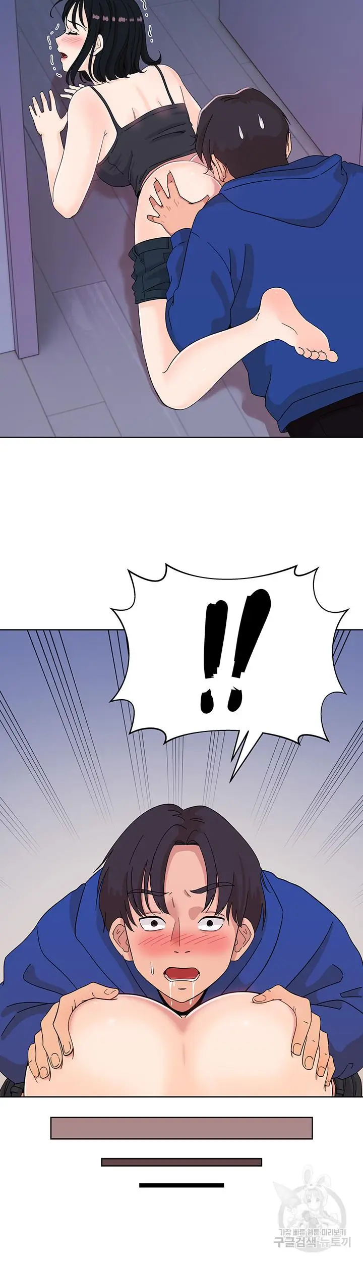 image-komik-strongly-sexed-woman-chapter-7-13/50