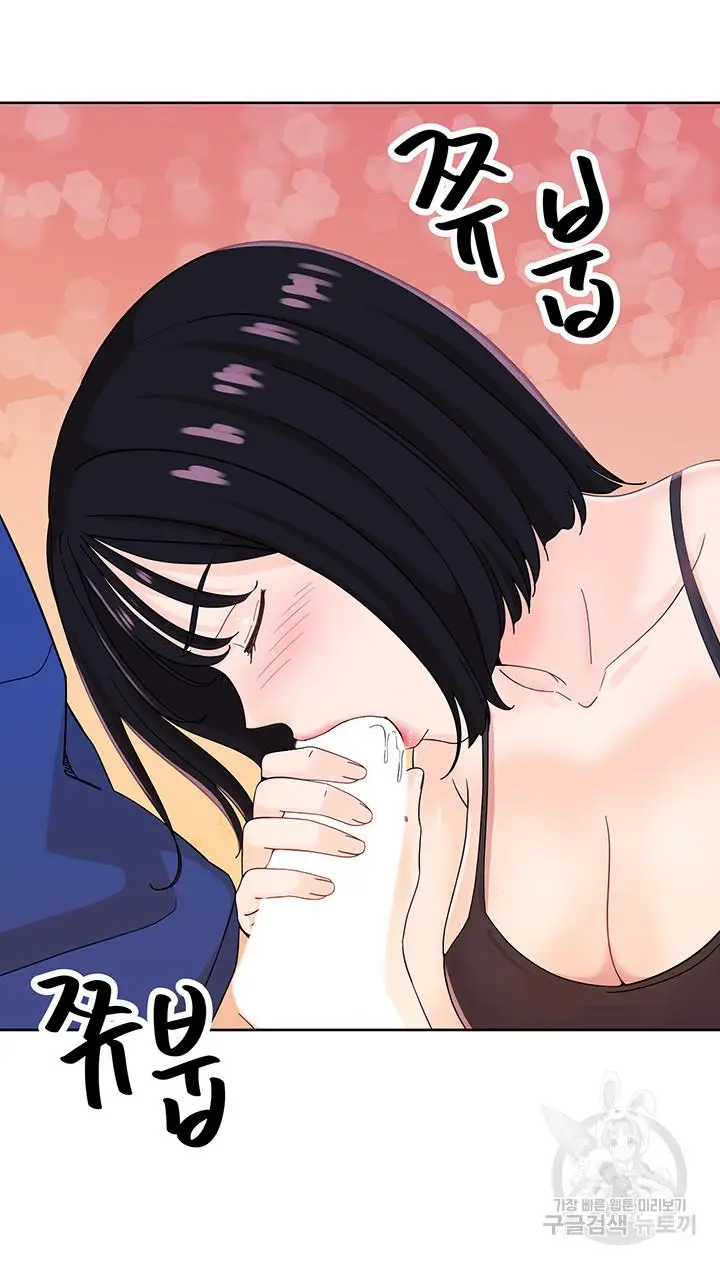 image-komik-strongly-sexed-woman-chapter-7-25/50