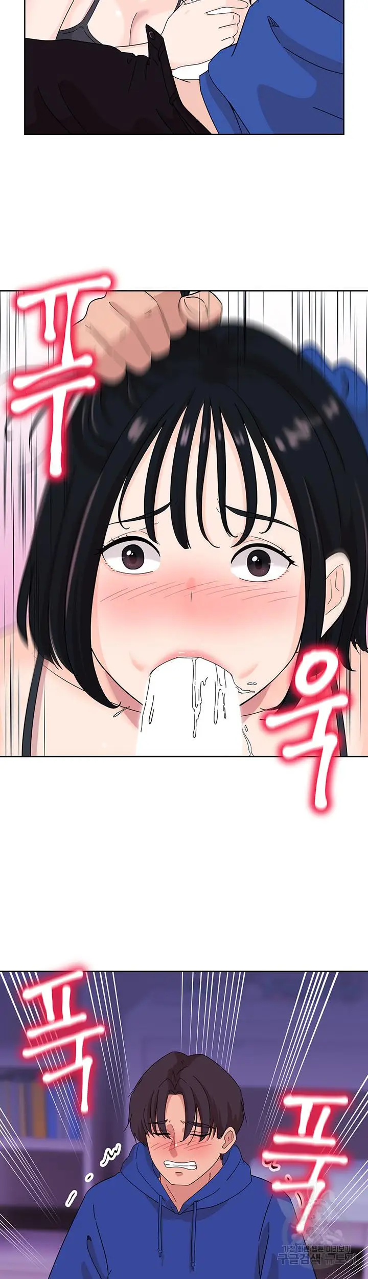 image-komik-strongly-sexed-woman-chapter-7-27/50