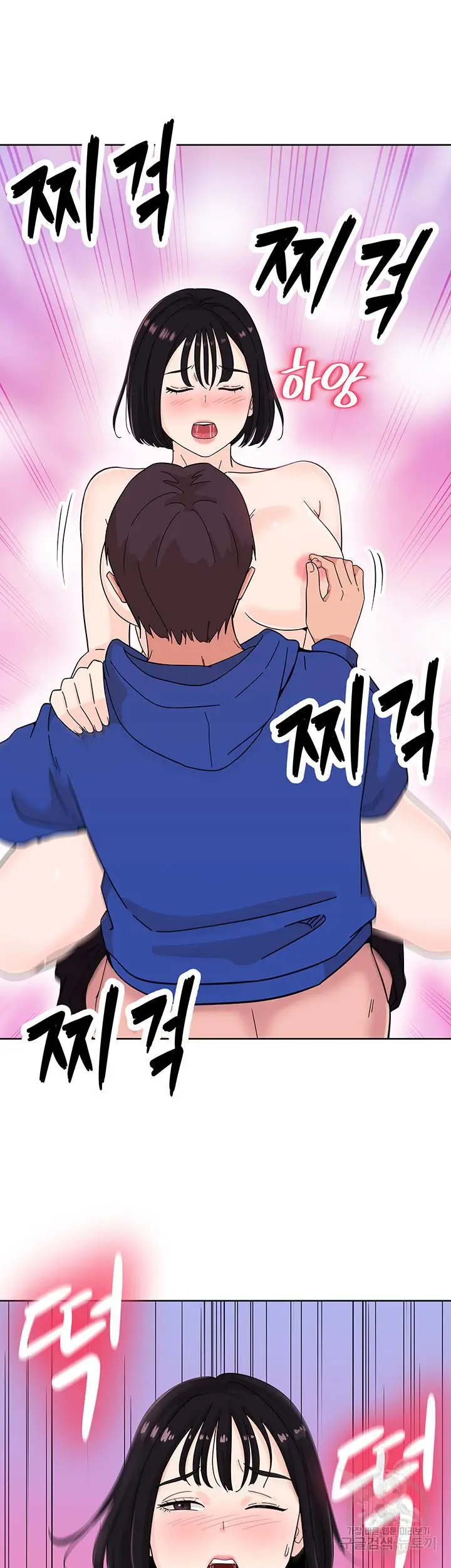 image-komik-strongly-sexed-woman-chapter-7-38/50
