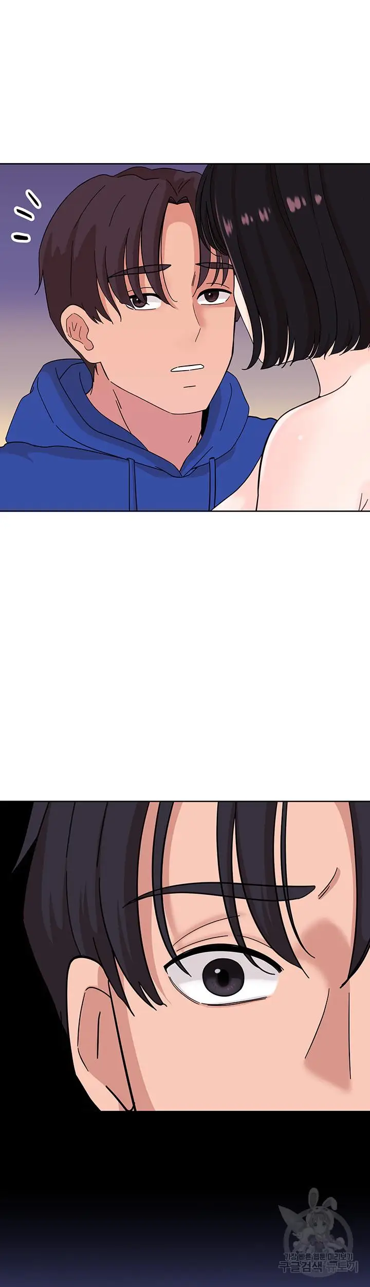 image-komik-strongly-sexed-woman-chapter-7-47/50
