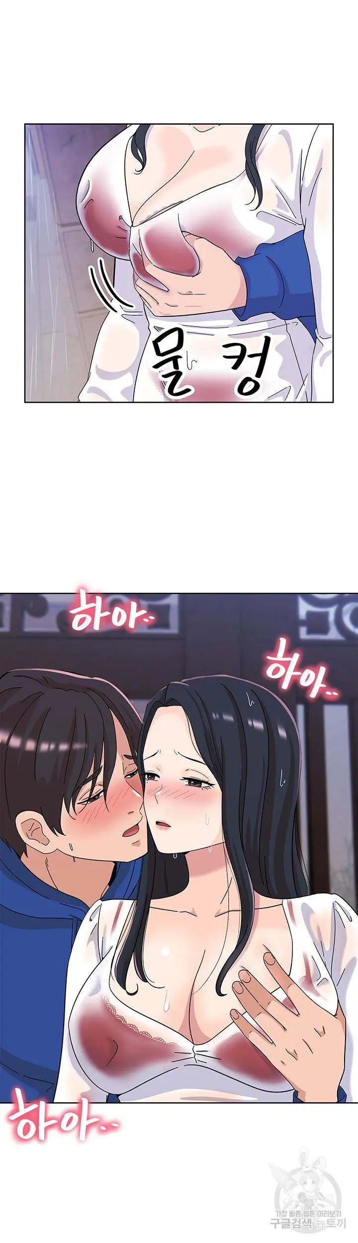 image-komik-strongly-sexed-woman-chapter-8-37/53