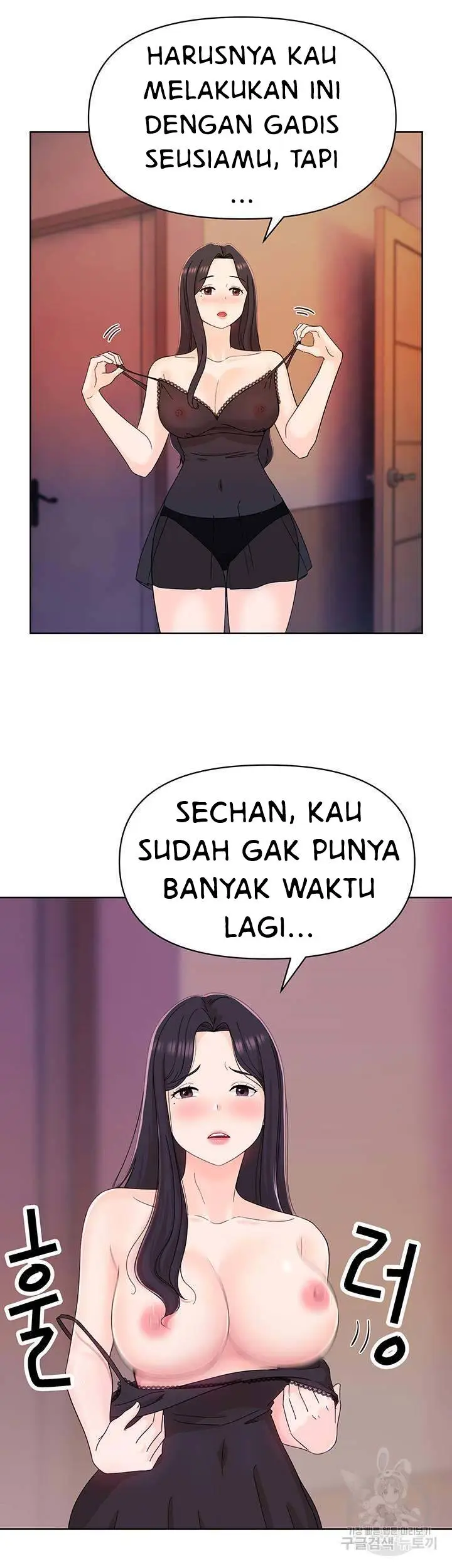 image-komik-strongly-sexed-woman-chapter-9-48/54
