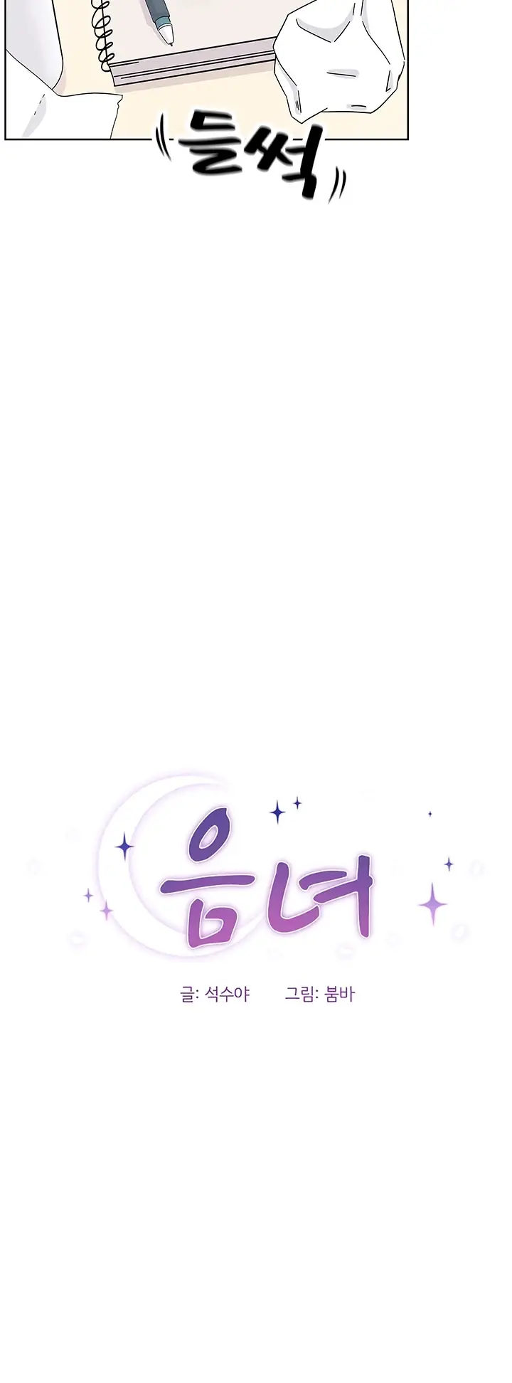 image-komik-strongly-sexed-women-chapter-02-10/46