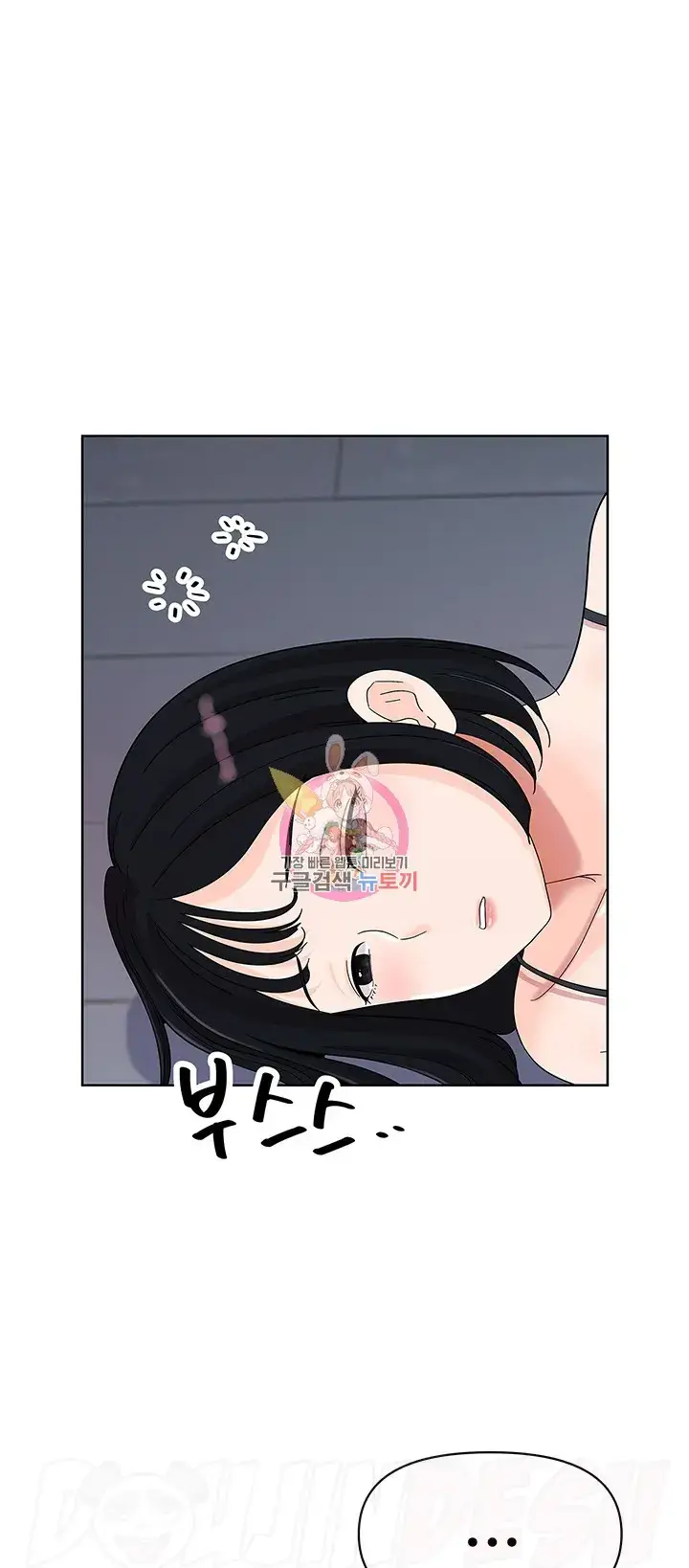 image-komik-strongly-sexed-women-chapter-07-0/50