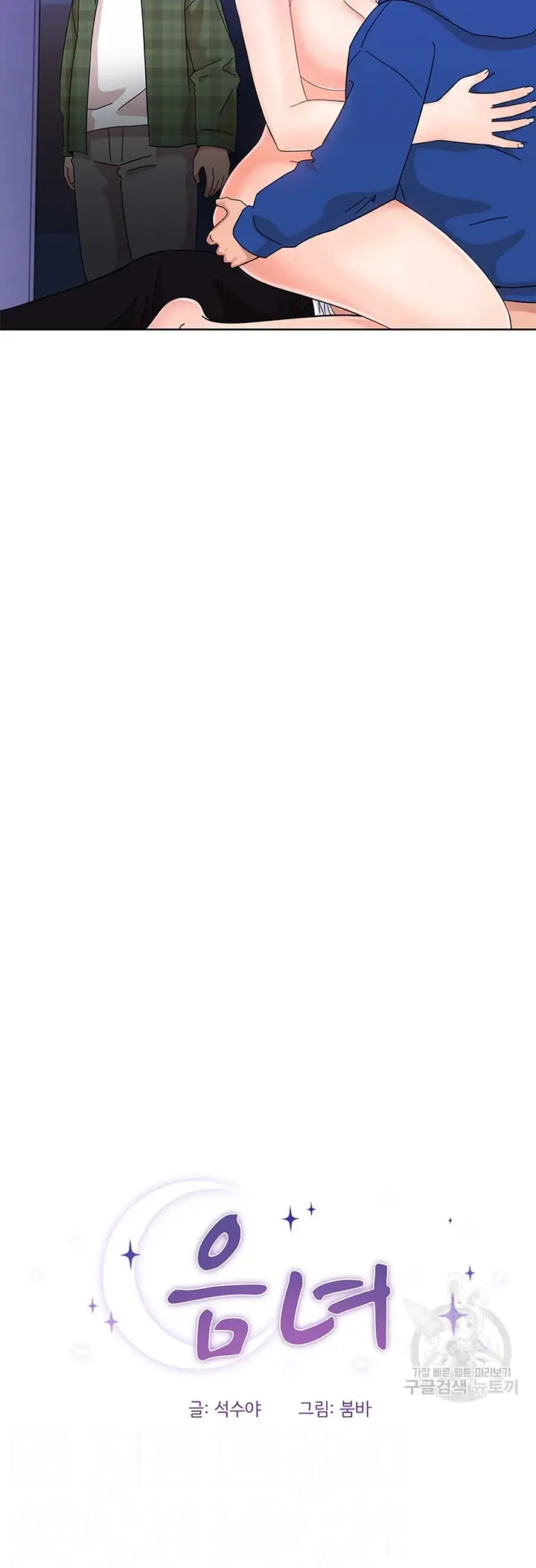 image-komik-strongly-sexed-women-chapter-08-4/50