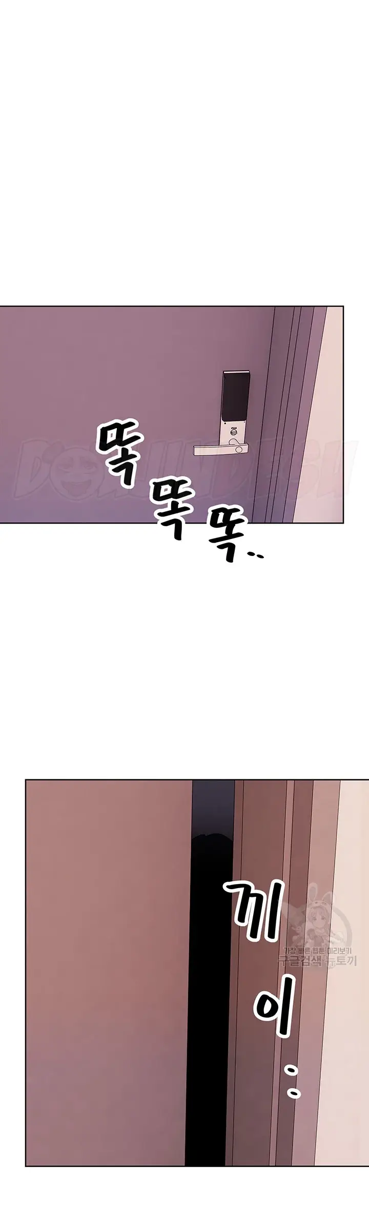 image-komik-strongly-sexed-women-chapter-08-46/50