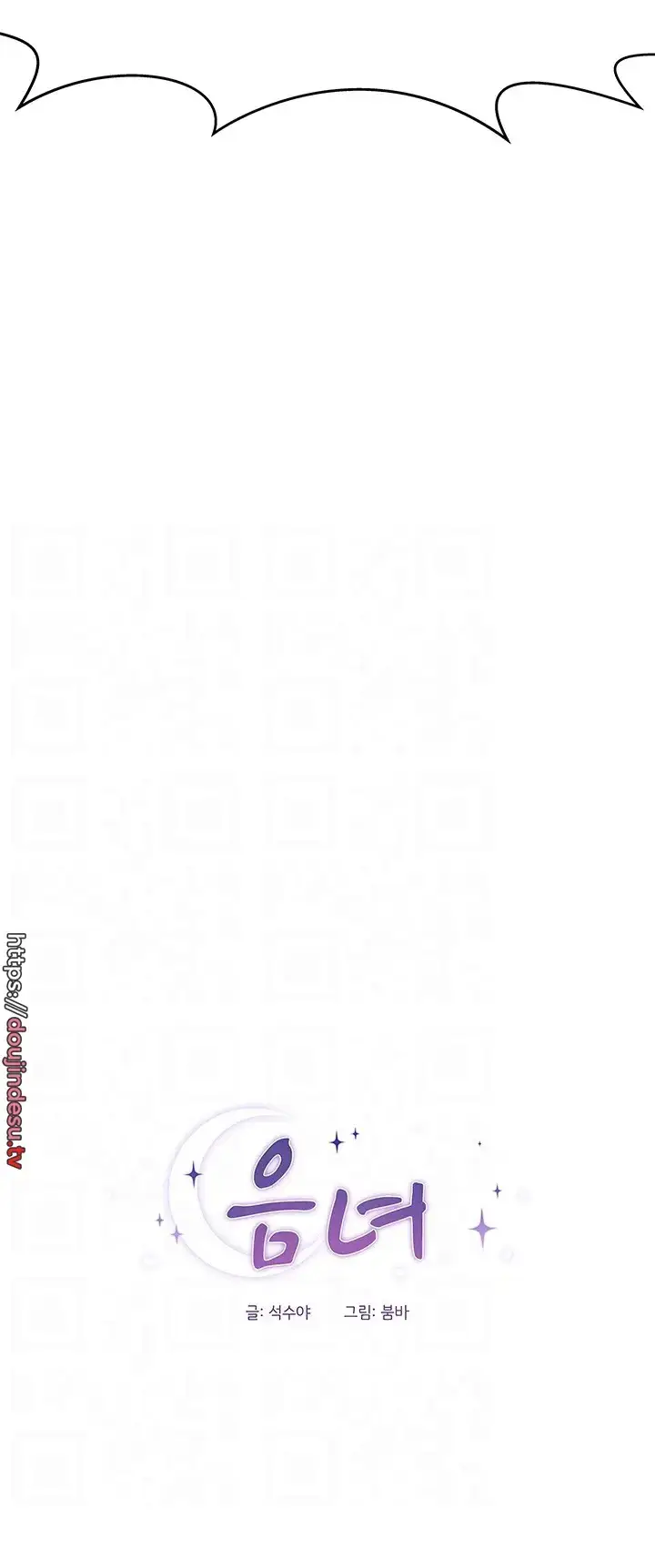 image-komik-strongly-sexed-women-chapter-16-1/50