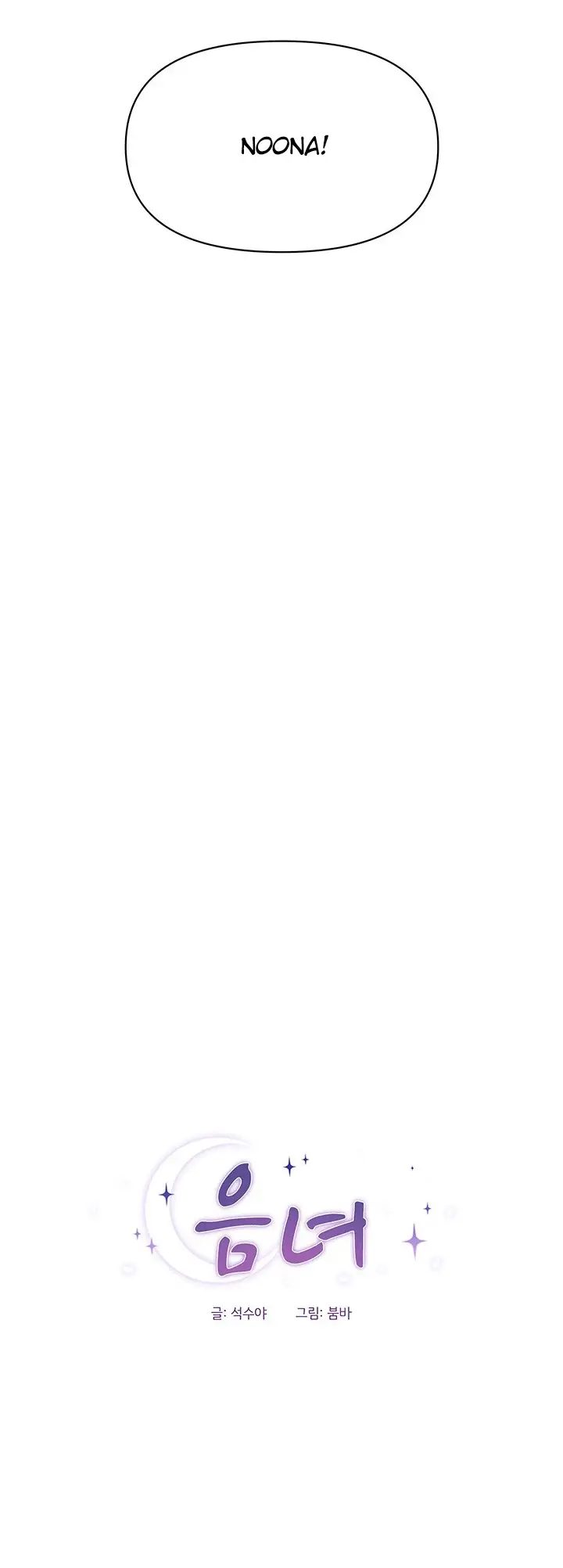 image-komik-strongly-sexed-women-chapter-17-4/49