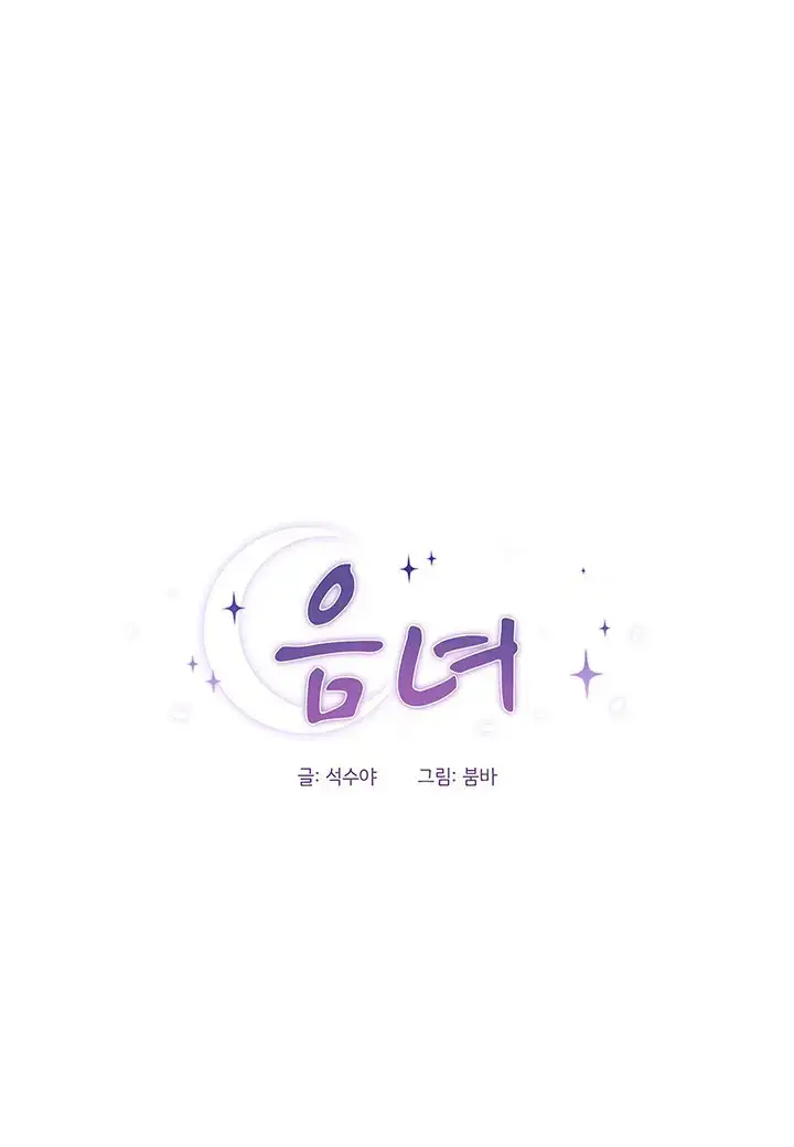 image-komik-strongly-sexed-women-chapter-18-3/50