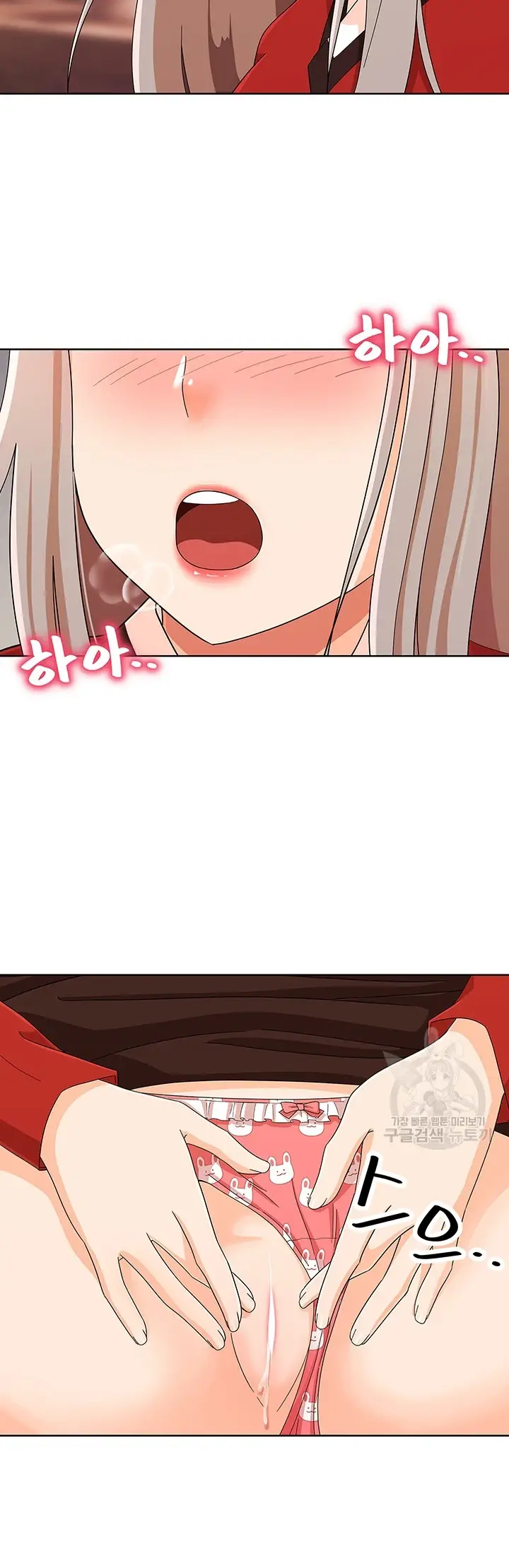 image-komik-strongly-sexed-women-chapter-18-36/50