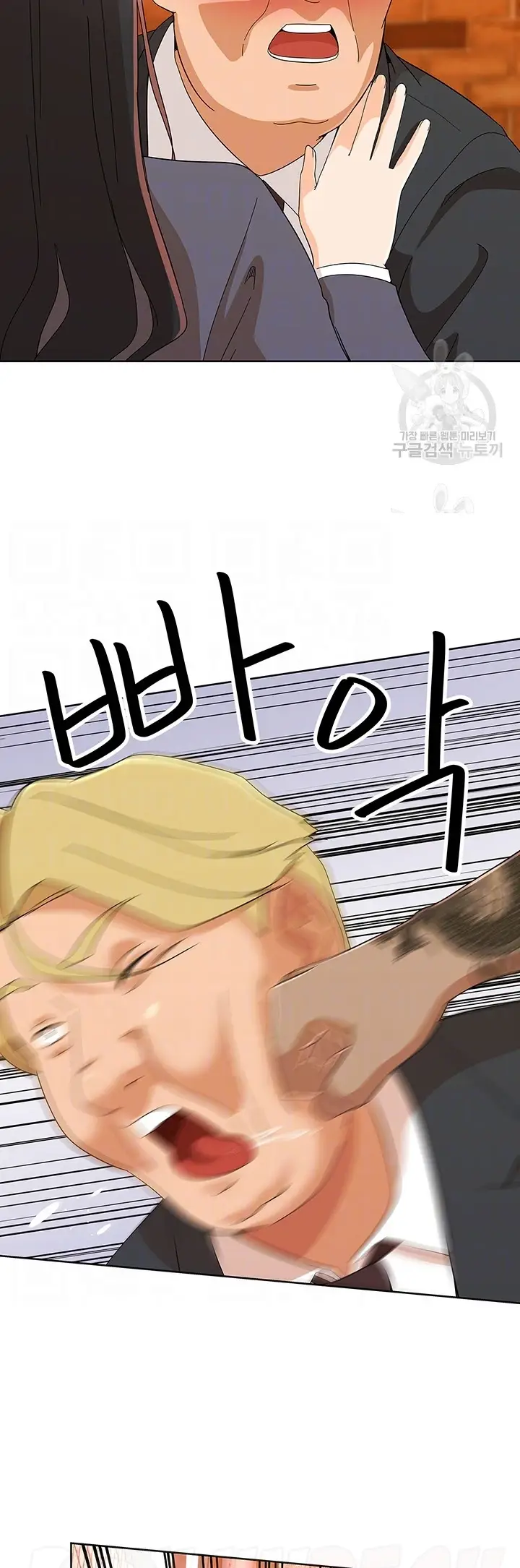 image-komik-strongly-sexed-women-chapter-23-12/50