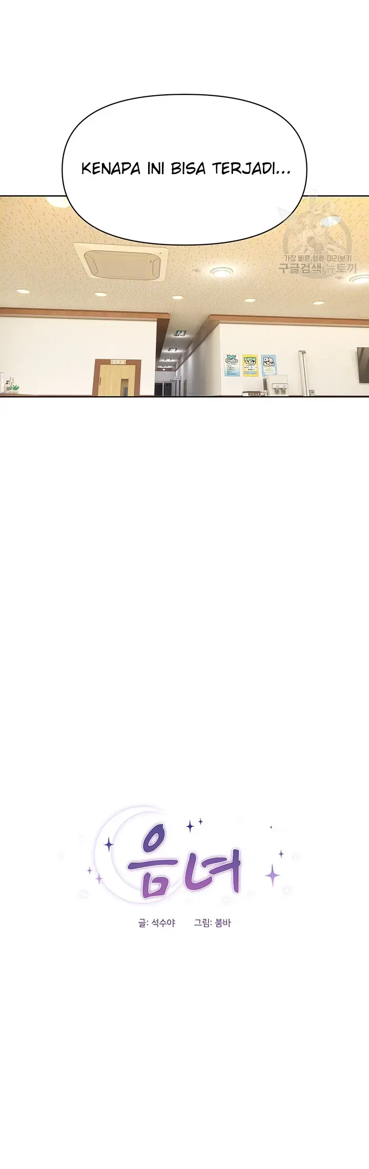 image-komik-strongly-sexed-women-chapter-25-4/47