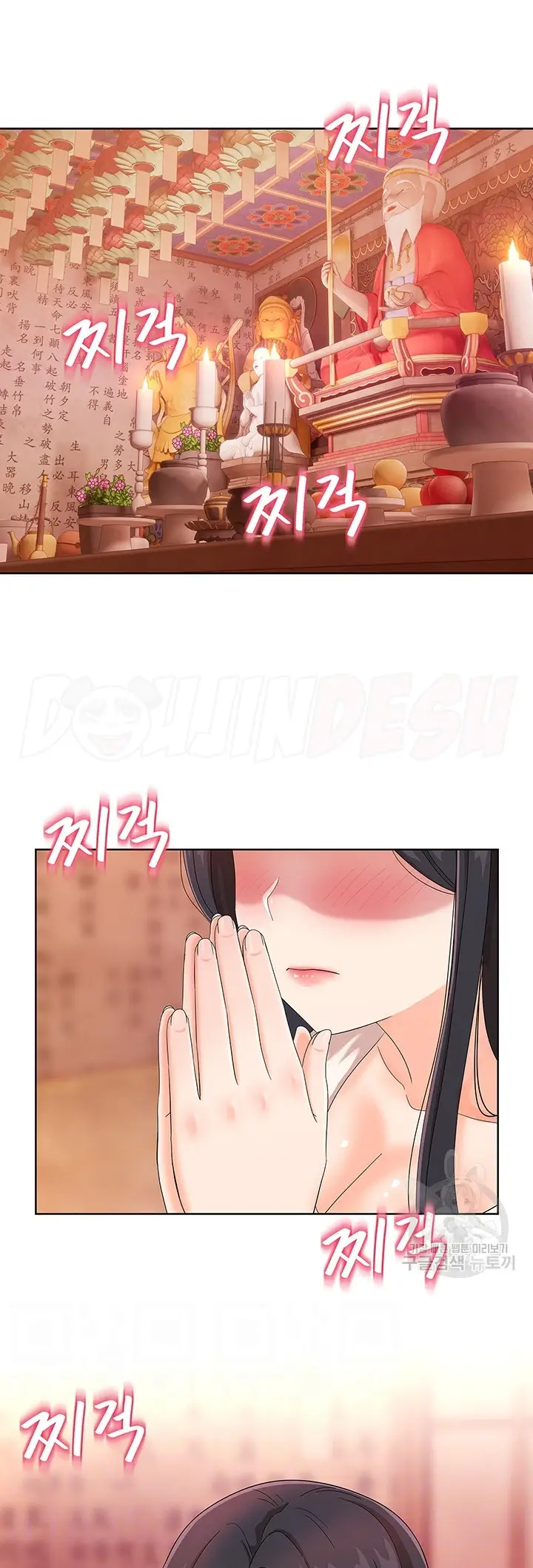 image-komik-strongly-sexed-women-chapter-28-4/48