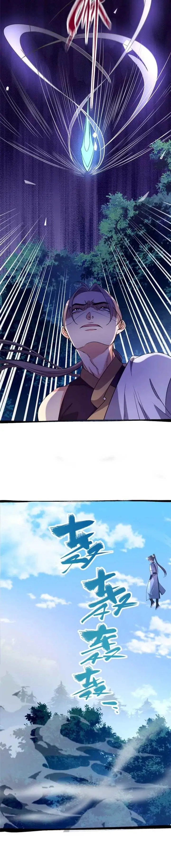 image-komik-stuck-by-the-demonesss-side-chapter-9-8/14