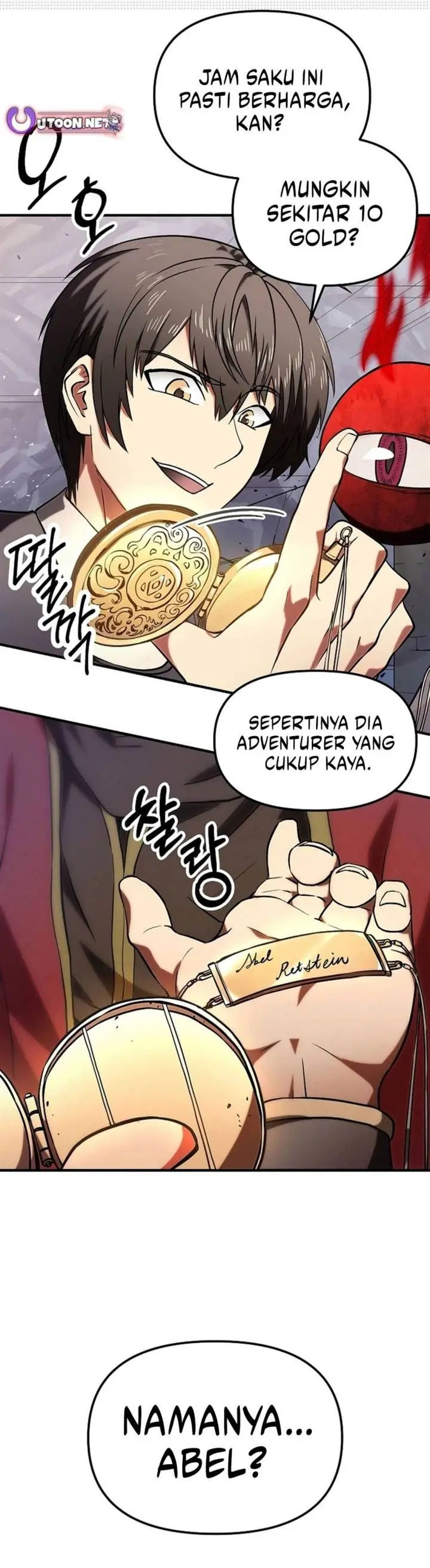 image-komik-stuck-in-a-glitch-novel-as-an-extra-chapter-3-20/21