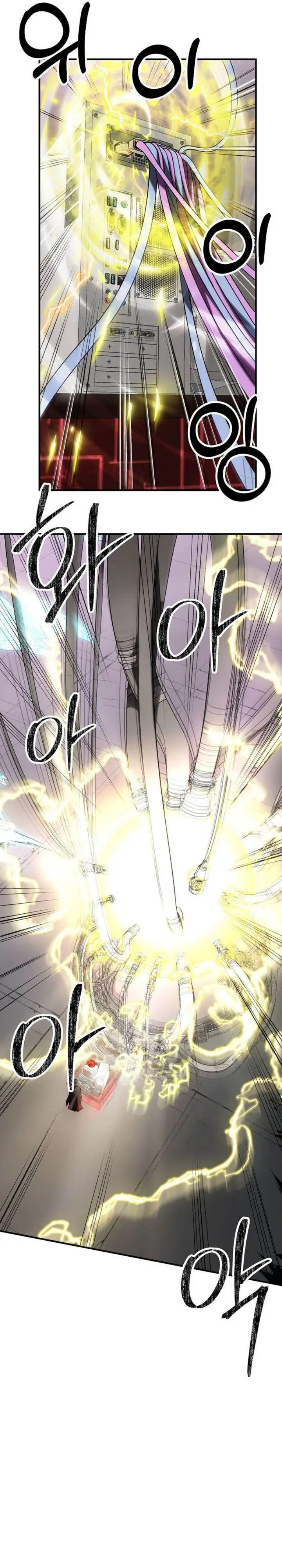 image-komik-stuck-in-a-glitch-novel-as-an-extra-chapter-44-31/35