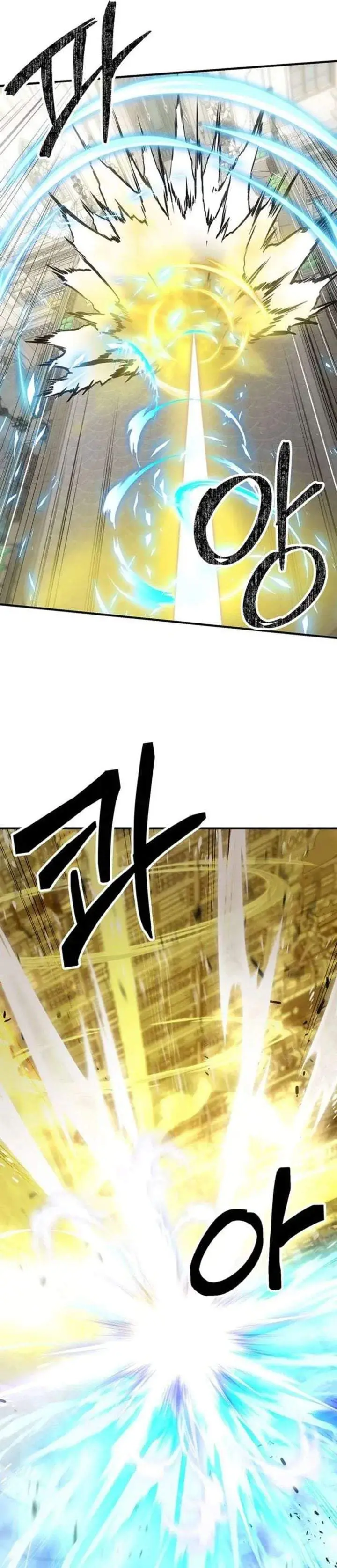 image-komik-stuck-in-a-glitch-novel-as-an-extra-chapter-53-53/56