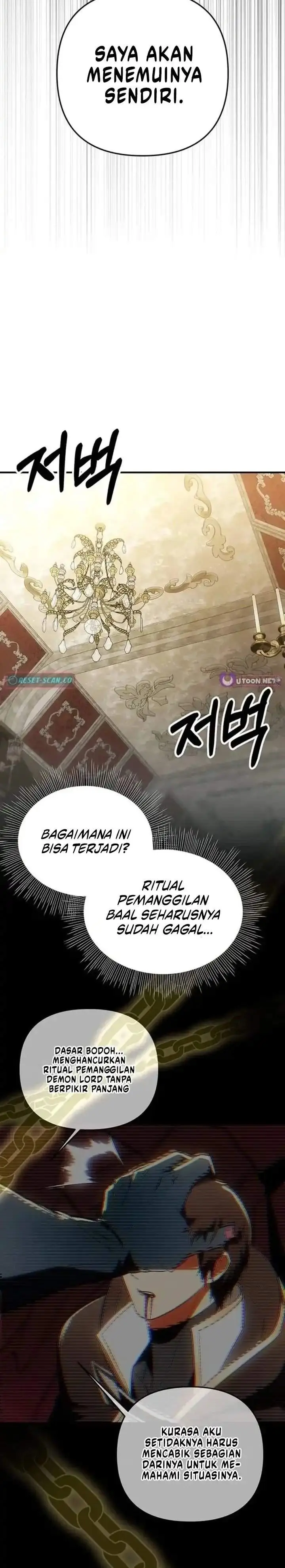 image-komik-stuck-in-a-glitch-novel-as-an-extra-chapter-58-13/25