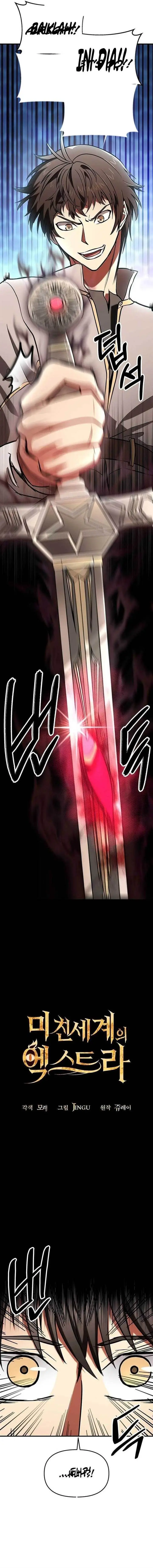 image-komik-stuck-in-a-glitch-novel-as-an-extra-chapter-8-5/25