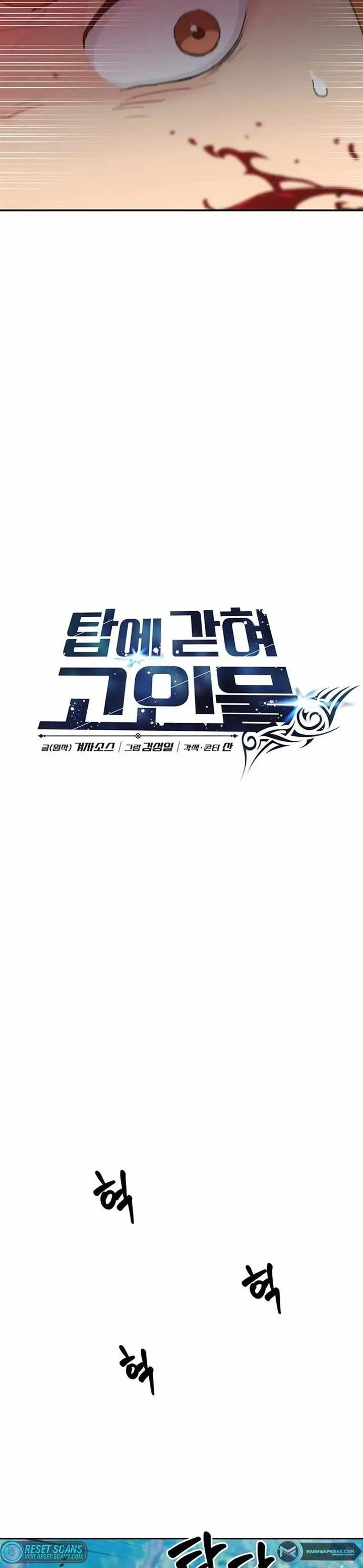 image-komik-stuck-in-the-tower-chapter-3-6/36