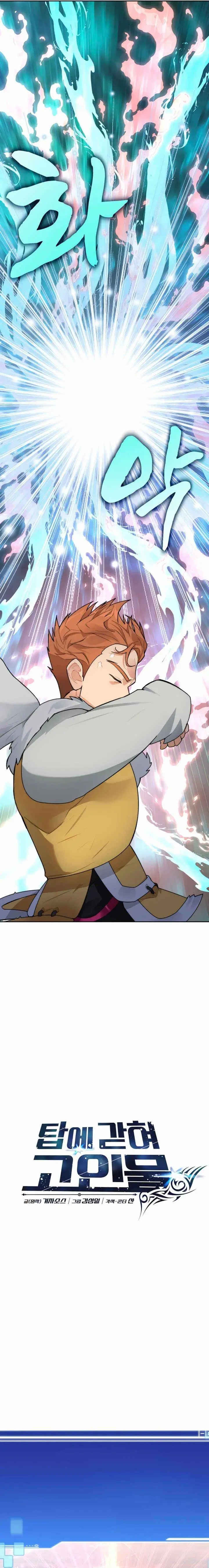 image-komik-stuck-in-the-tower-chapter-39-2/25