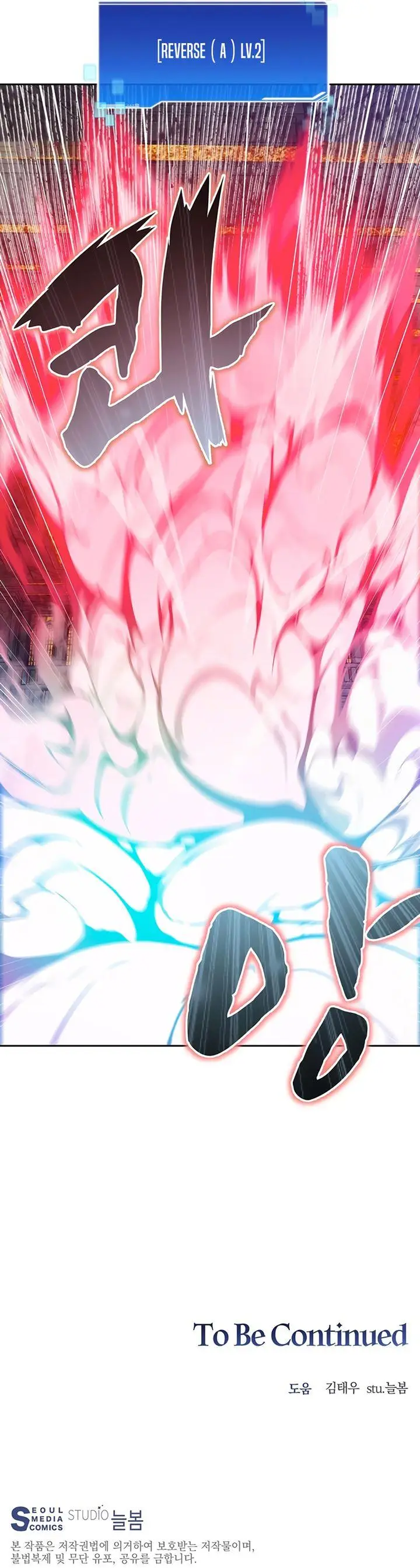 image-komik-stuck-in-the-tower-chapter-40-15/16