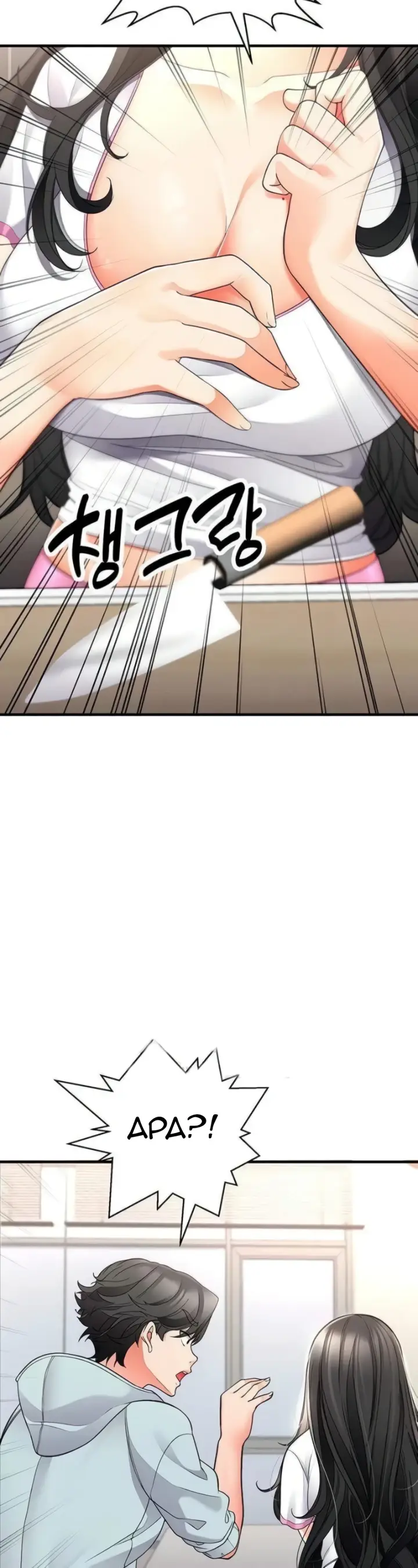 image-komik-student-hidden-job-chapter-13-23/50
