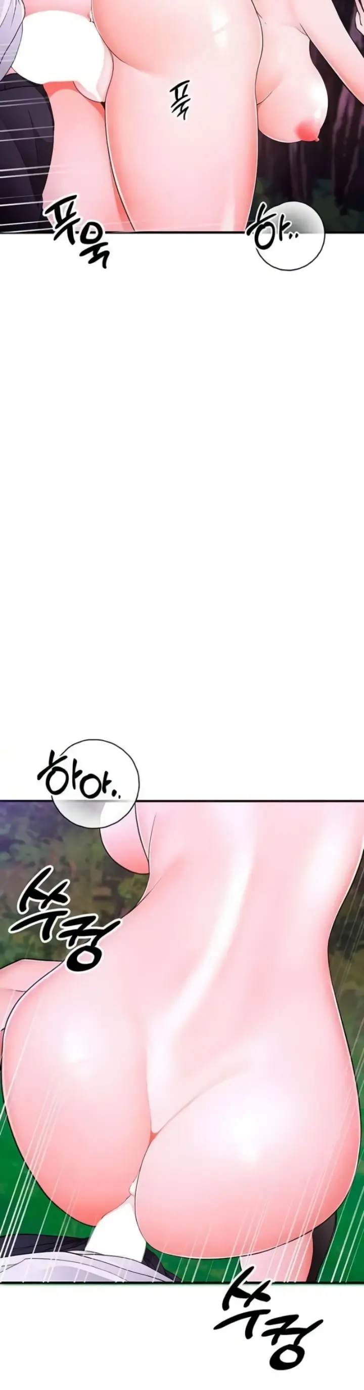 image-komik-student-hidden-job-chapter-19-1/50