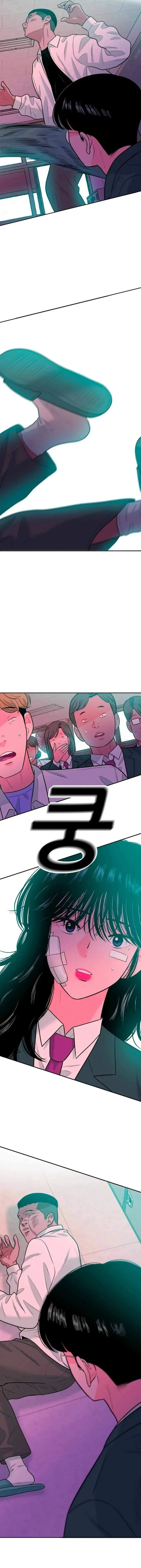 image-komik-student-jo-eun-chapter-3-1/23