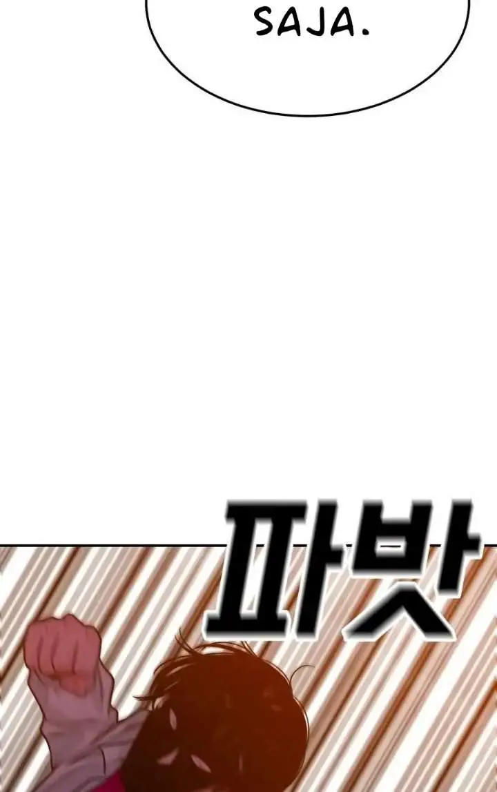 image-komik-student-jo-eun-chapter-40-22/31