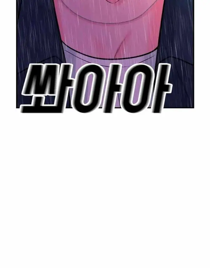 image-komik-student-jo-eun-chapter-44-27/32