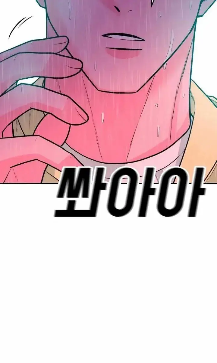 image-komik-student-jo-eun-chapter-45-16/33